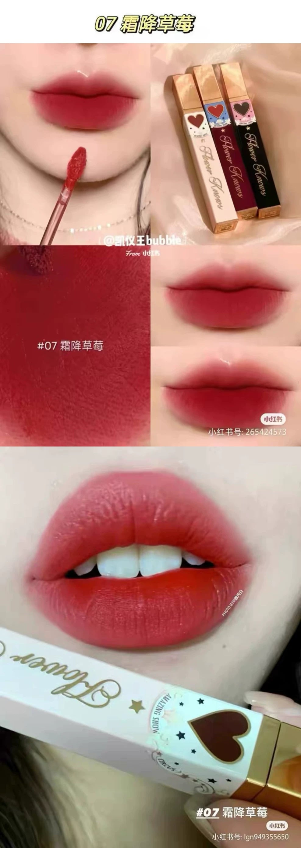 Flower Knows Lipstick And Lip Cream Moisturizing Non-sticky Glossy mirror surface Hydrating Long-lasting