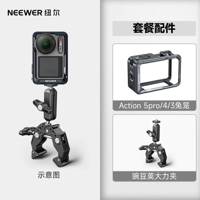 Neewer Cage for Dji Action 6/5 Pro/4/3 Metal Protective Frame Action Camera Anti-Drop Heat Dissipation Side-Open Quick Release Protective Selfie Video Cycling Skateboard Accessories