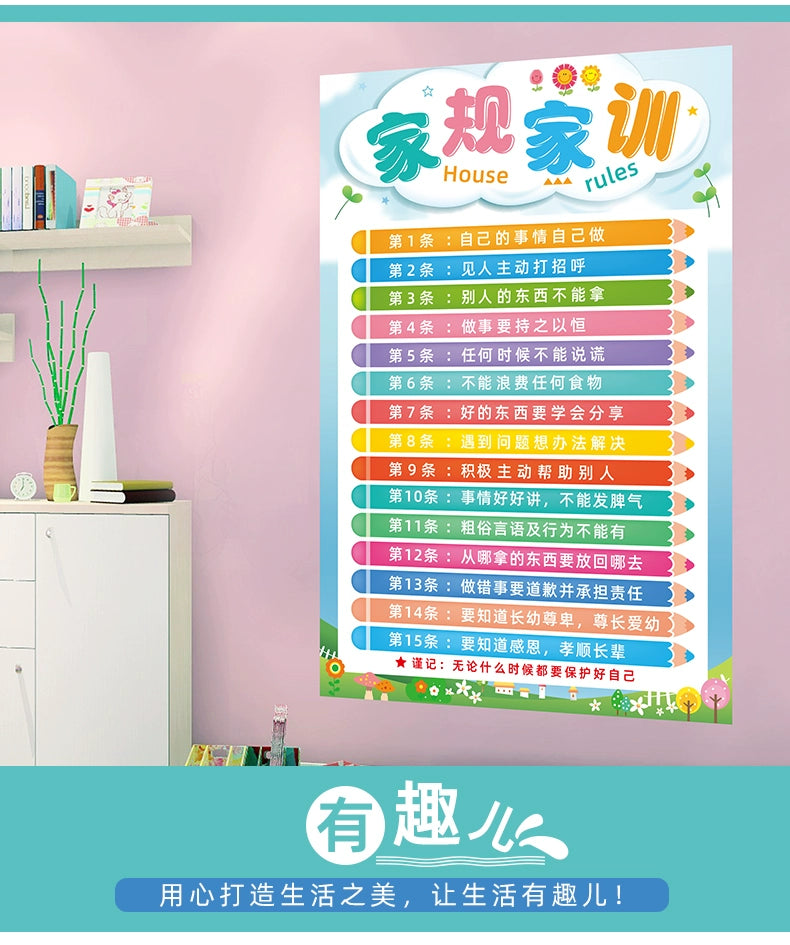 Adhesive Paper Kindergarten Wall Decoration