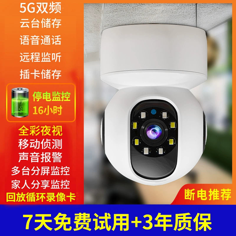 HD Night Vision Home Outdoor Intelligent Webcam