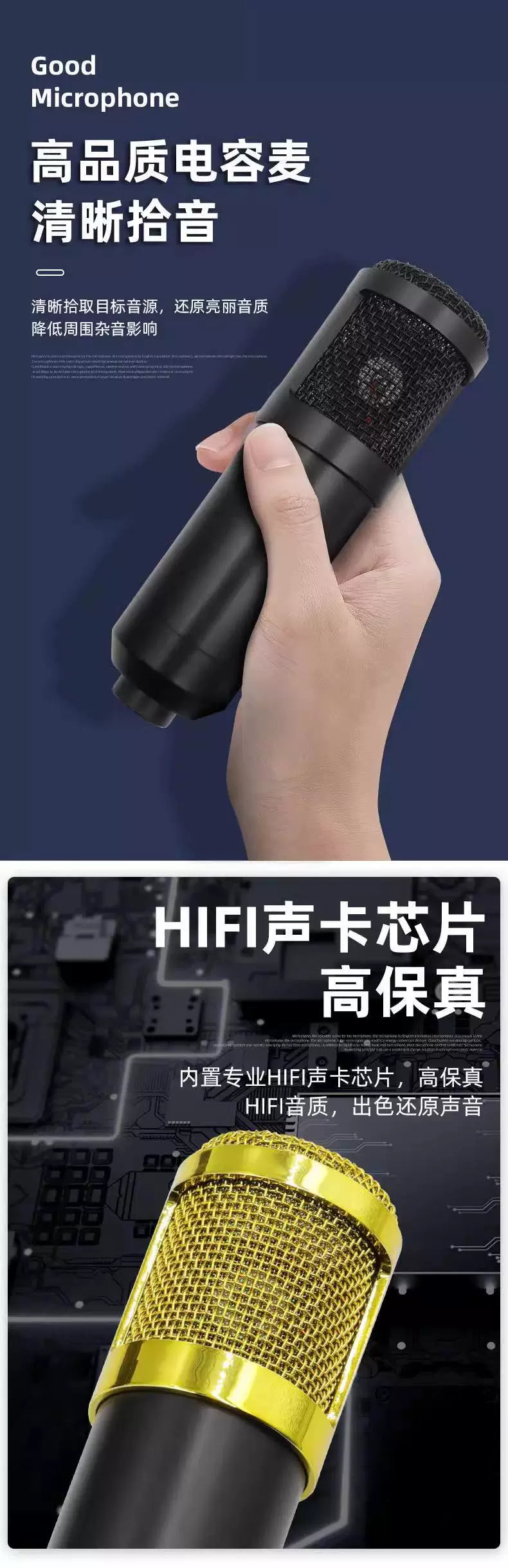 Bm800 Condenser Microphone + V8 Sound Card Computer Recordin