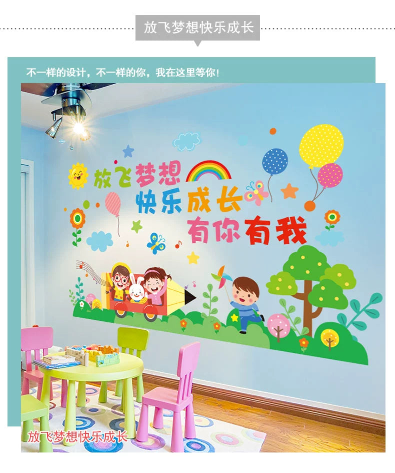 Adhesive Paper Kindergarten Wall Decoration