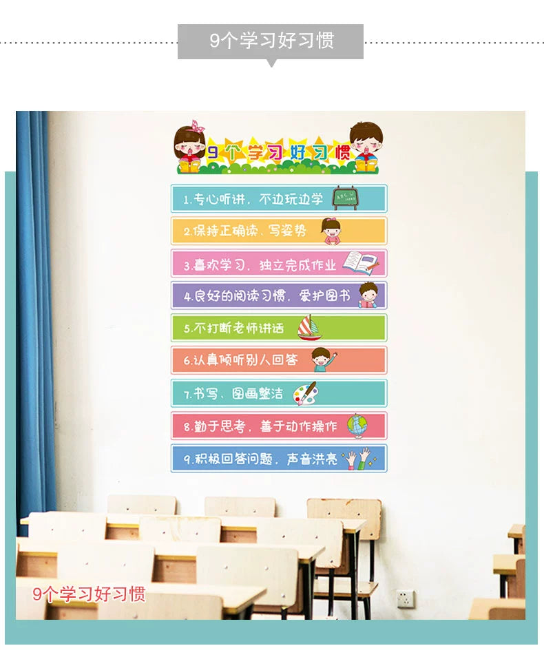 Adhesive Paper Kindergarten Wall Decoration