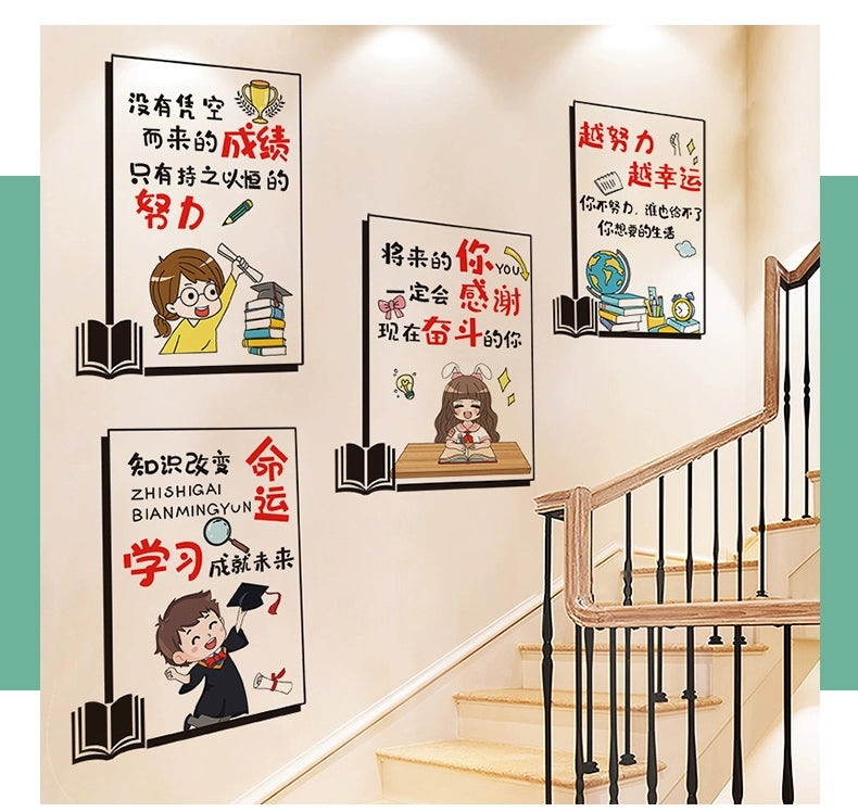 Elementary School Classroom Class Culture Reading Wall Sticker