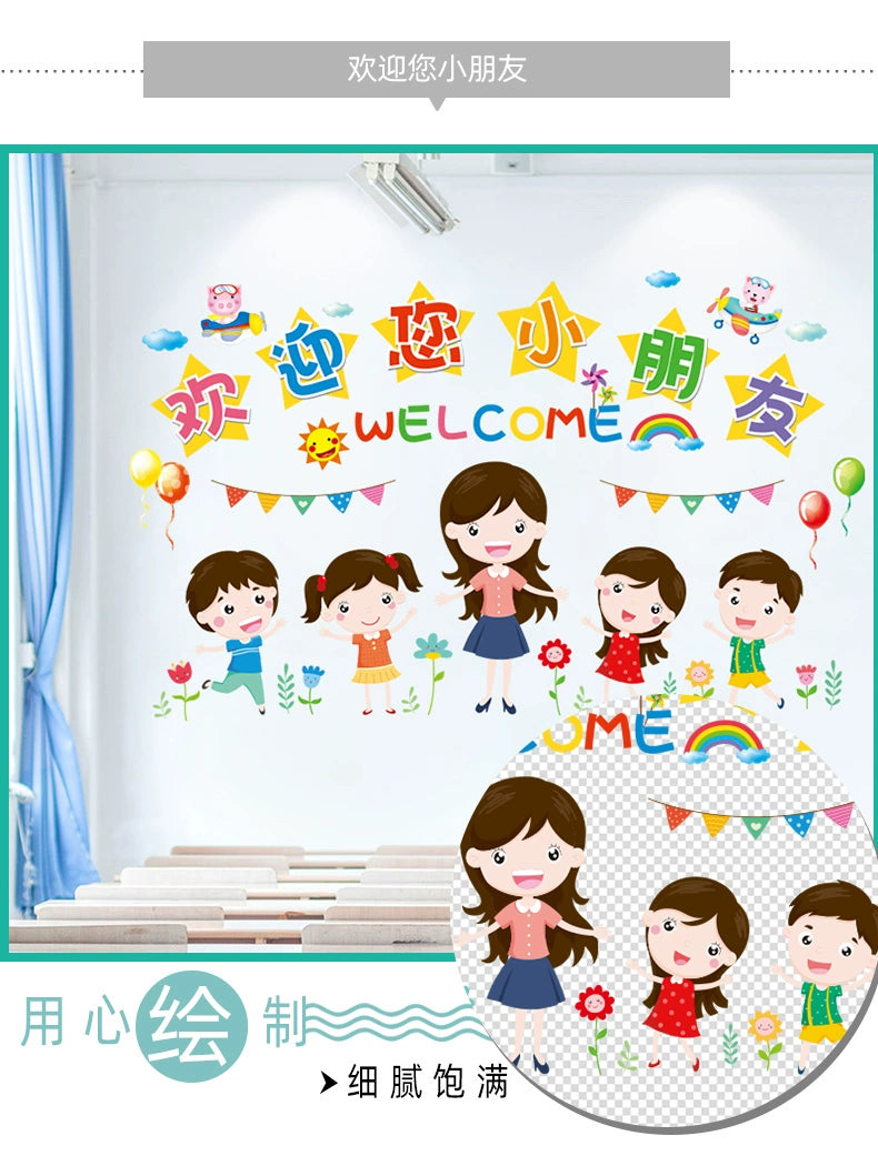 Adhesive Paper Kindergarten Wall Decoration