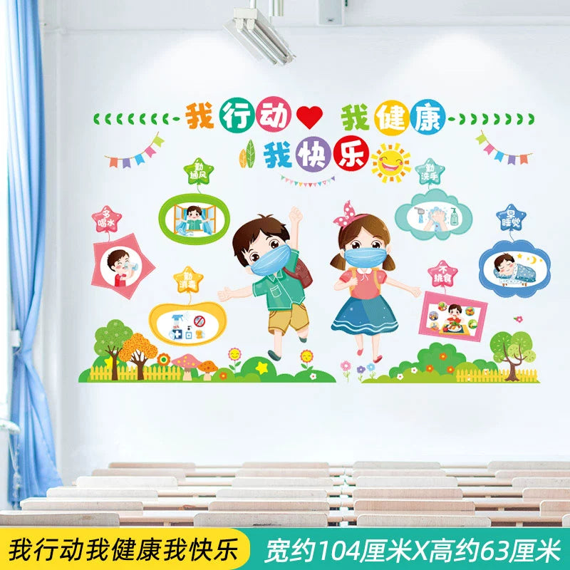 Adhesive Paper Kindergarten Wall Decoration