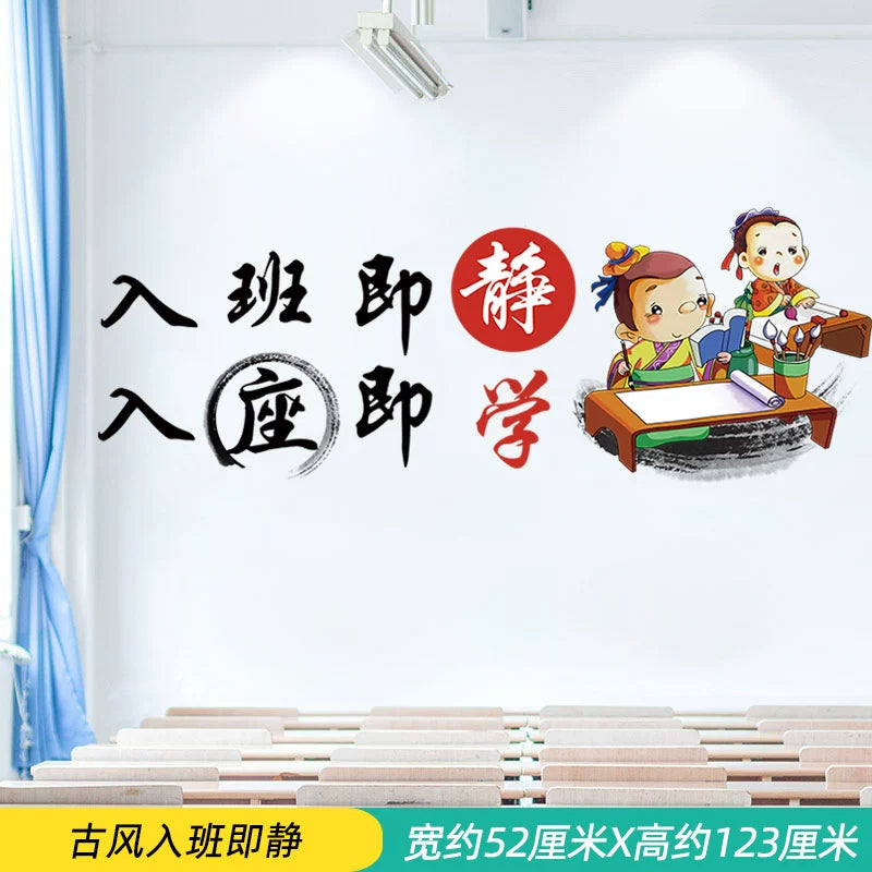 Adhesive Paper Kindergarten Wall Decoration