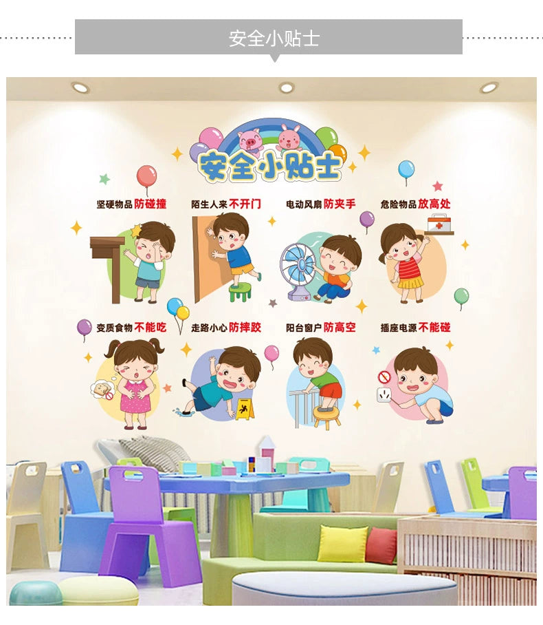 Adhesive Paper Kindergarten Wall Decoration