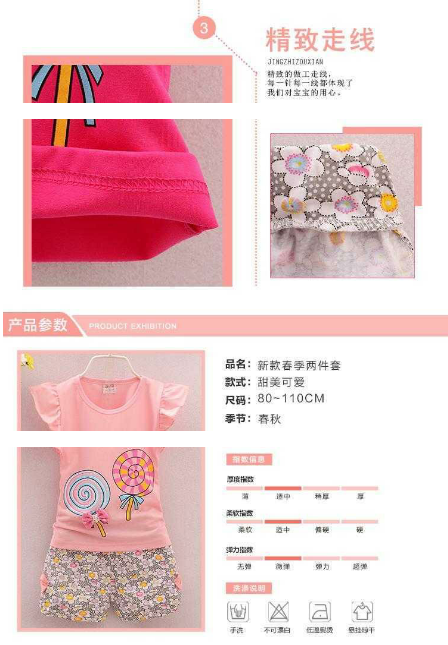 Korean-Style Floral Shorts Baby Fashion Fashionable Clothing Summer Wear