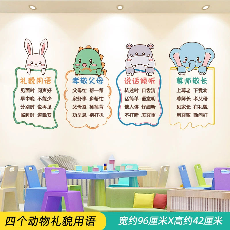 Adhesive Paper Kindergarten Wall Decoration