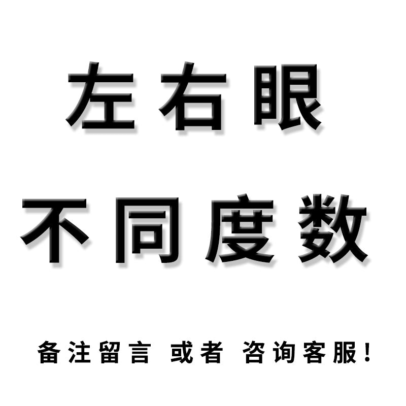 GM Myopic Sunglasses Men Can Be Equipped with UV Protection 2025 New Arrival Polarized Sun Glasses Female for Driving