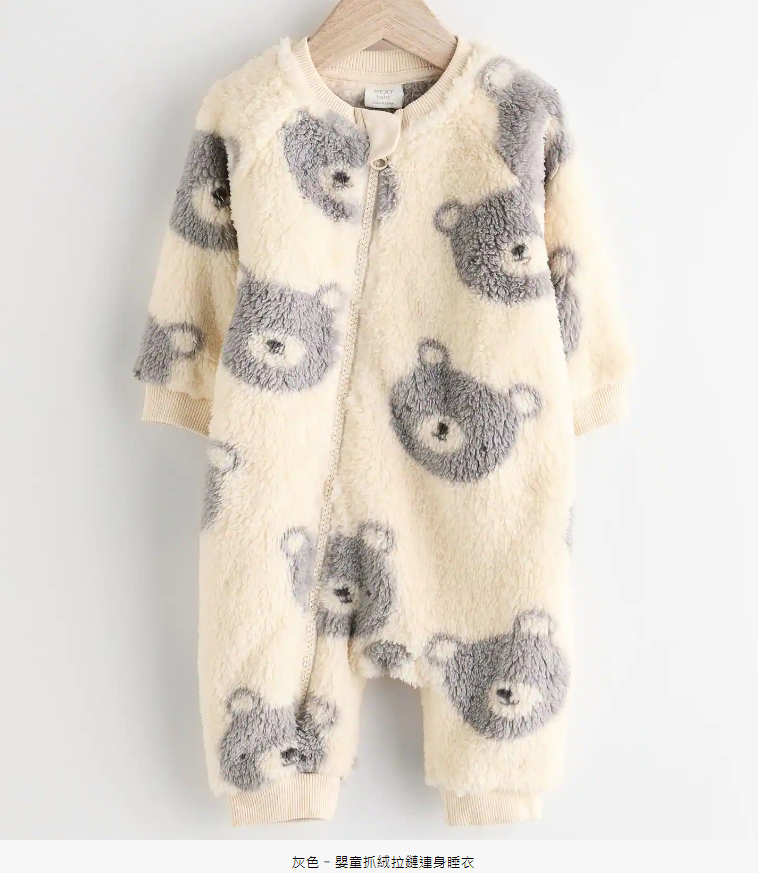 In Stock British next New Arrival Baby Fall and Winter Thick Coral Fleece Knitting Jumpsuit Romper Fleece-lined Jumpsuit Pajamas