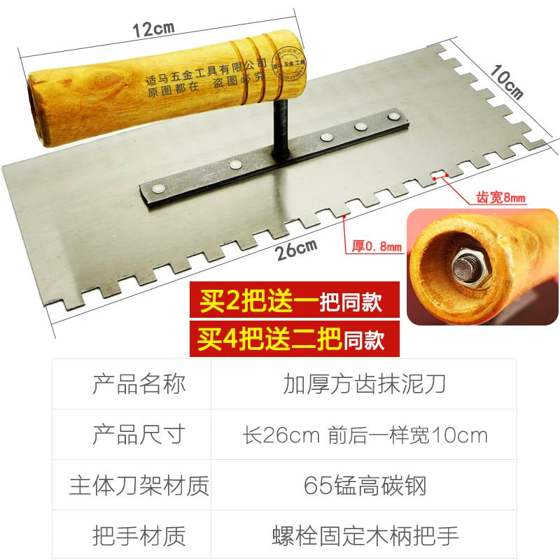 Dish Knife Plastering Trowel Clay Knife Shovel Batch Gray Knife Incense Ashes Spoon Clay Tile Tool Puttying Wall Plastering Tile