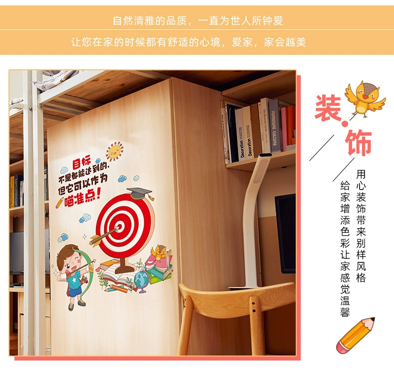 Elementary School Classroom Class Culture Reading Wall Sticker