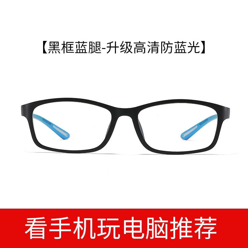 Anti-Blue Light Fatigue Watch Phone Computer Special Glasses