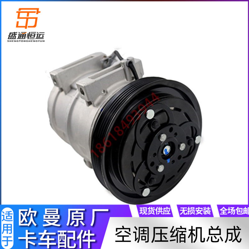 Compressor Adapted to Ouman Est Air Conditioning Compressor Ouman GTL Refrigeration Compressor Ouman ETX Compressor