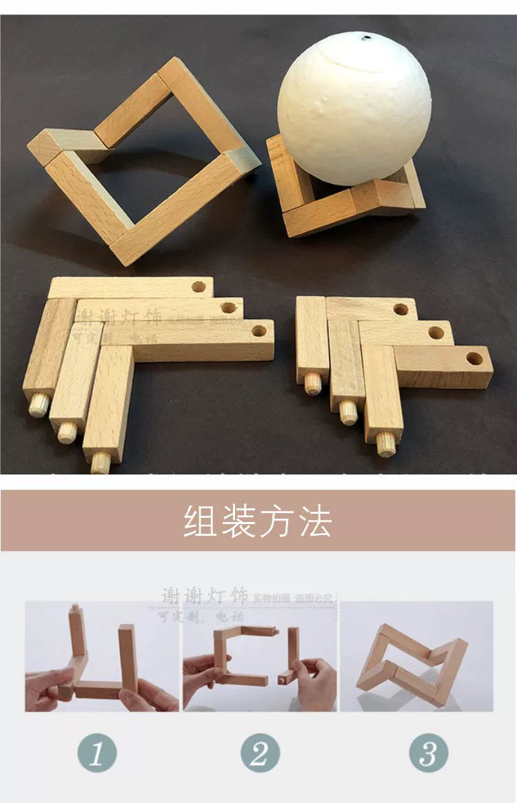 3D Printing Moon Light Bracket Vine Bal Table Lamp Base Beech Moon-Light Lamp Solid Wood Hemp Ball Small Night Lamp Detachable Bracket