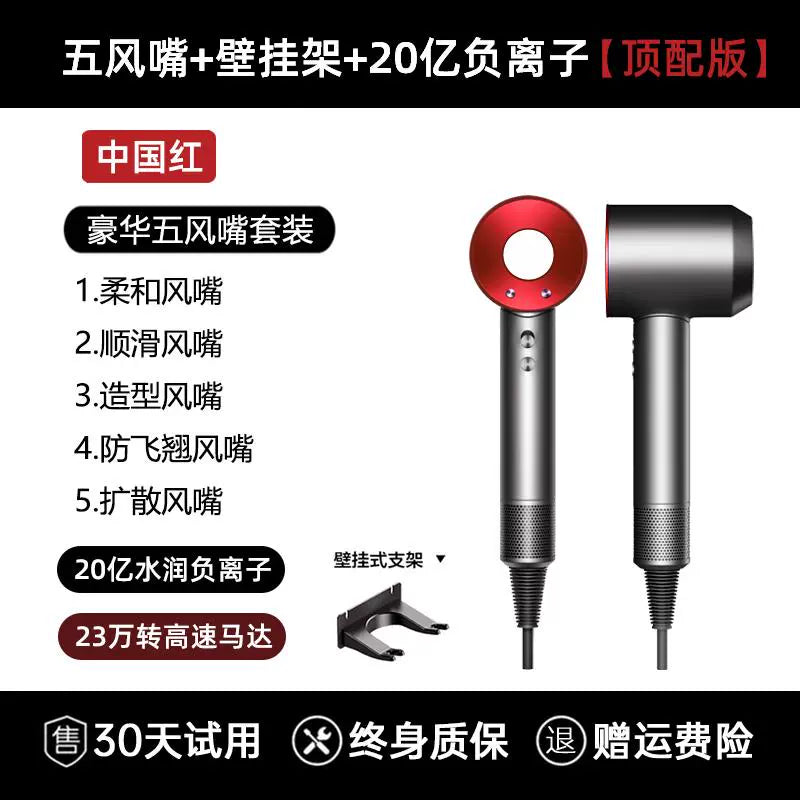 German Electric Hair Dryer For Home Anion Hair Care High Power Student Dormitory Mute Hair Dryer High Speed Huaqiang North Imitation