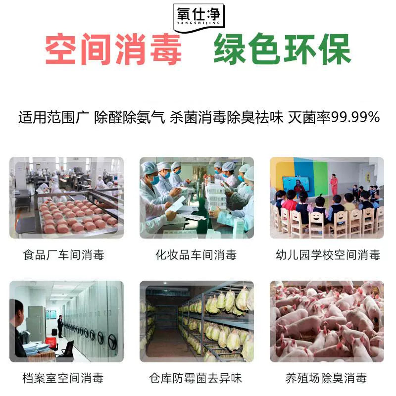 Ozone Sterilizer Small For Home Car Air Sterilization Space Purification Formaldehyde Removal Odor Removal Ozone Generator