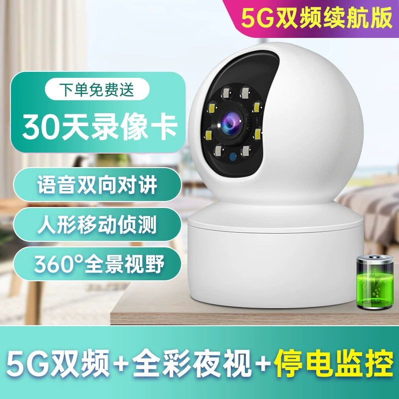 HD Indoor Night Vision Family Set Camera