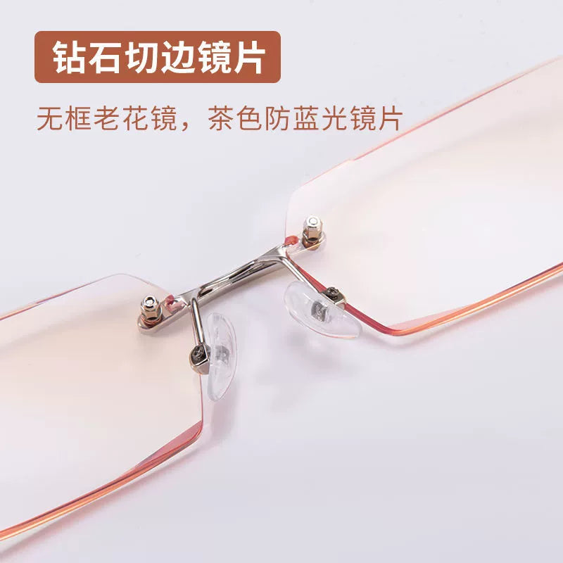Reading Glasses High-End High-End Frameless Men and Women Anti-Blue Ray Radiation-Proof Fashion and Ultra Light Trimming Glasses for the Elderly
