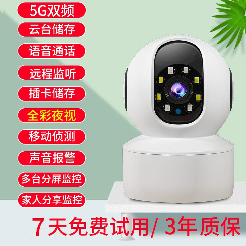 HD Night Vision Home Outdoor Intelligent Webcam