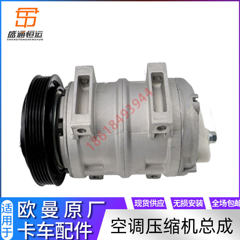 Compressor Adapted to Ouman Est Air Conditioning Compressor Ouman GTL Refrigeration Compressor Ouman ETX Compressor