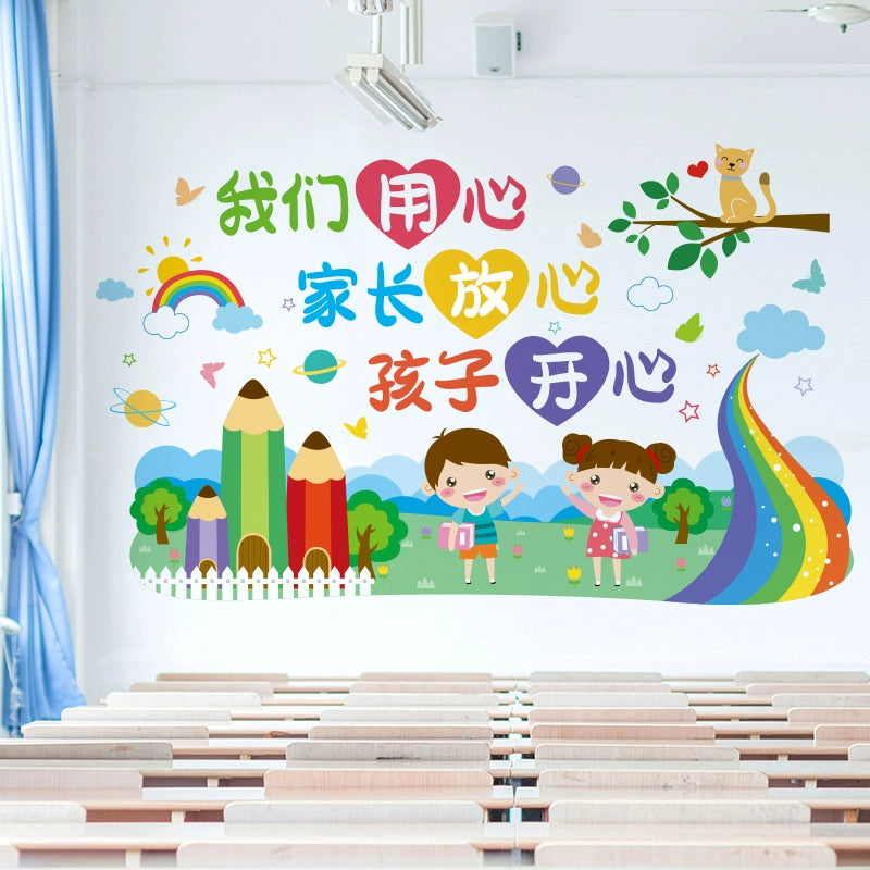 Adhesive Paper Kindergarten Wall Decoration