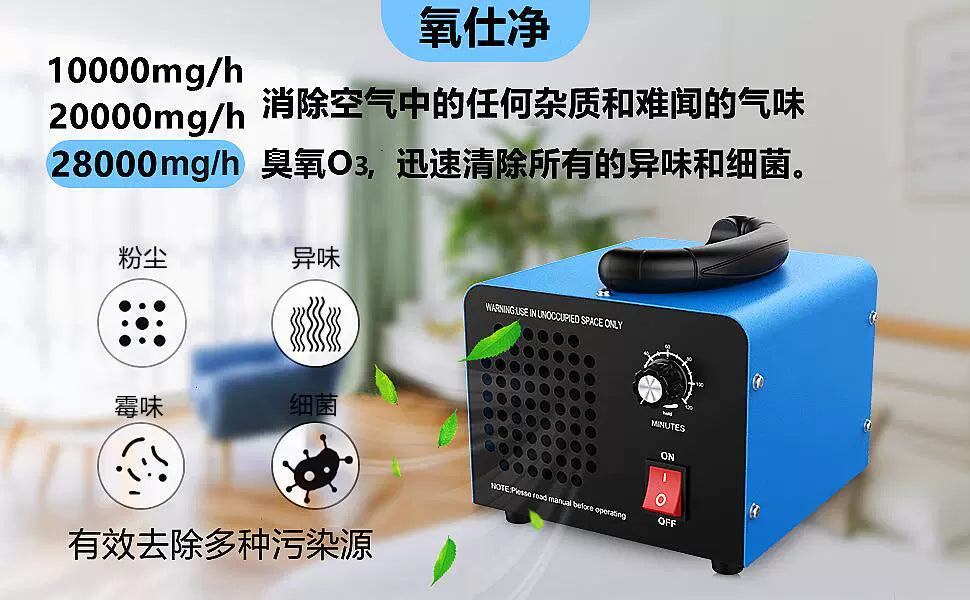 Ozone Sterilizer Small For Home Car Air Sterilization Space Purification Formaldehyde Removal Odor Removal Ozone Generator