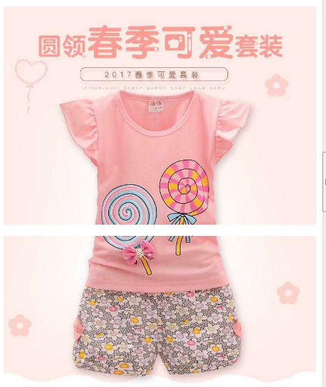 Korean-Style Floral Shorts Baby Fashion Fashionable Clothing Summer Wear