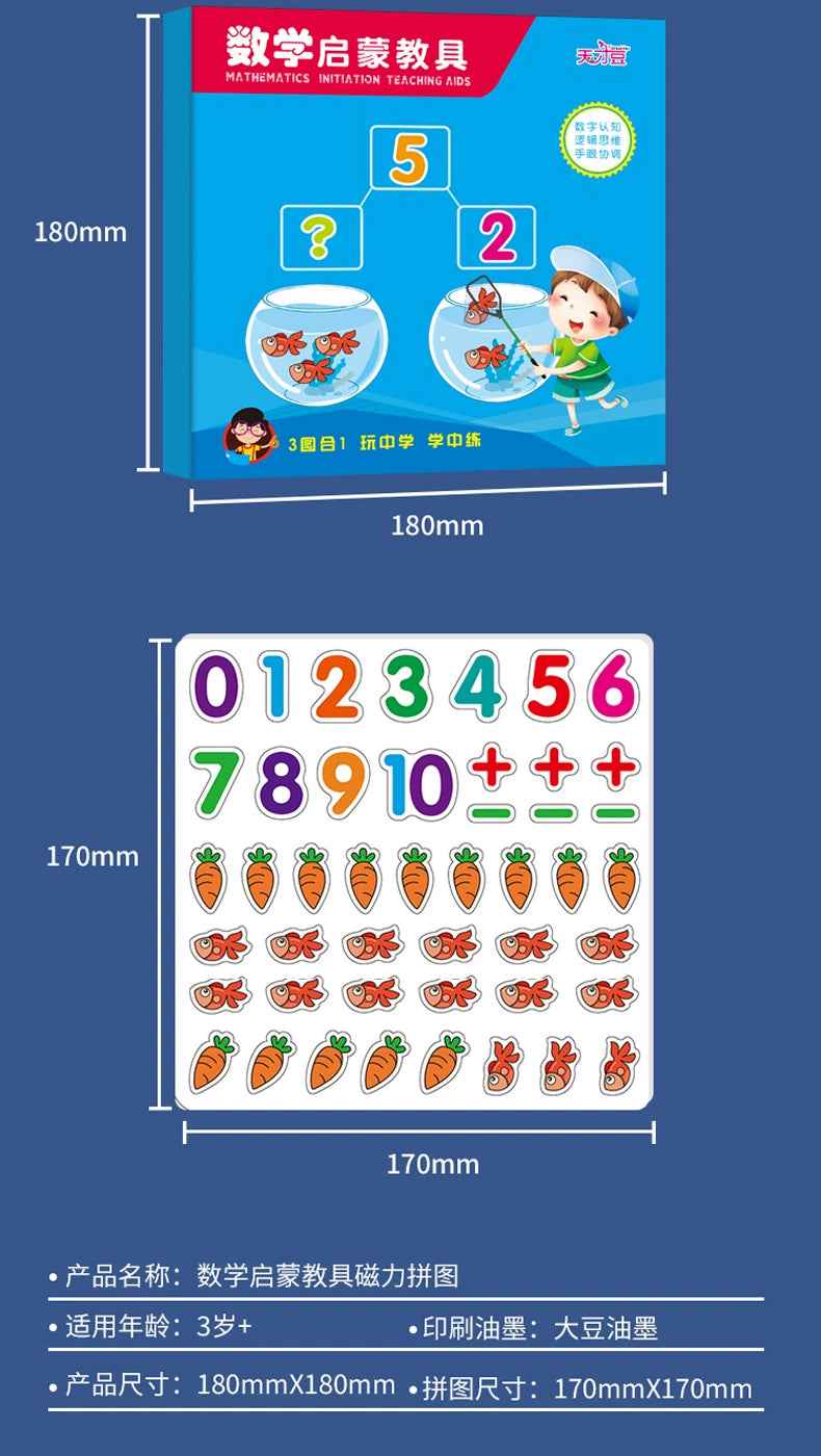 Kindergarten Mathematics Addition and Subtraction Teaching Aids Digital Decomposition Kids First Grade Arithmetic Enlightenment Educational Toys Handy Gadget