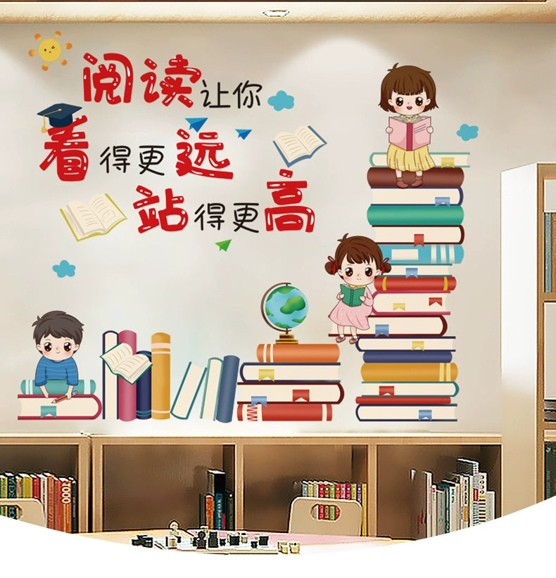 Elementary School Classroom Class Culture Reading Wall Sticker