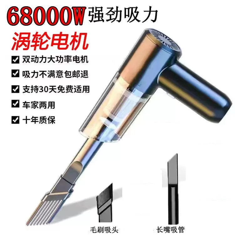 Wireless Car Cleaner Small Home Car Blowing and Suction Dual-Use Powerful Indoor Sofa Car Handheld Vacuum Cleaner