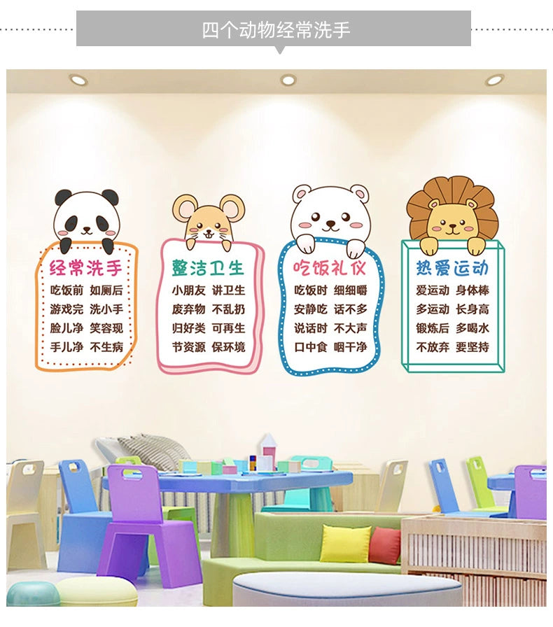 Adhesive Paper Kindergarten Wall Decoration