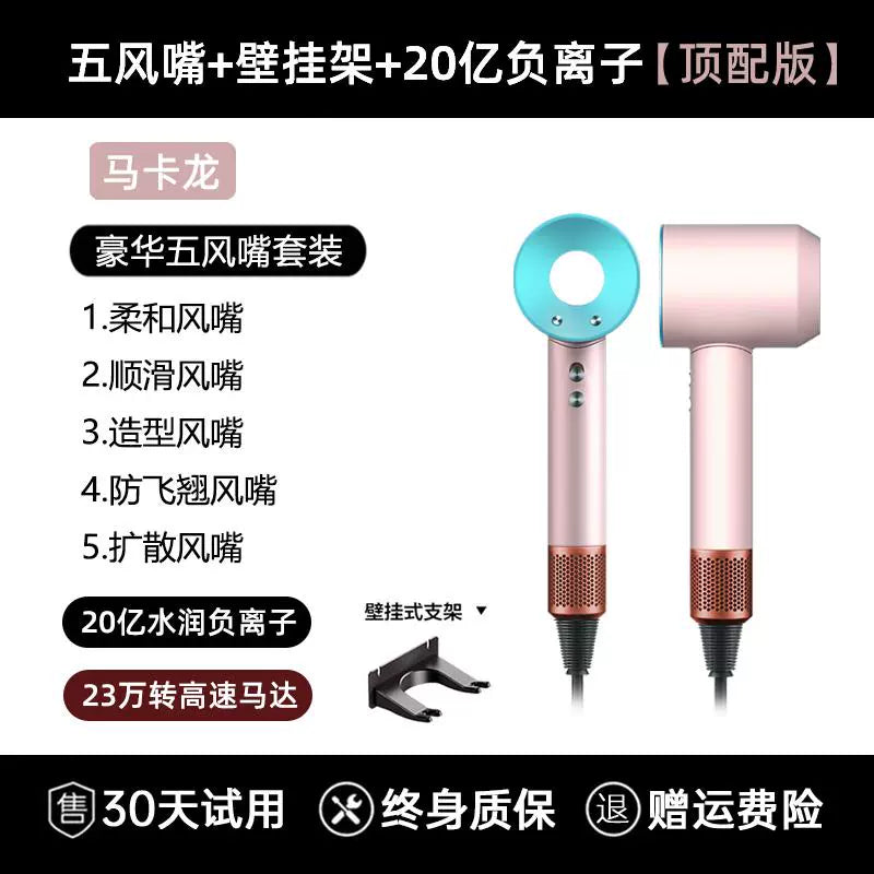 German Electric Hair Dryer For Home Anion Hair Care High Power Student Dormitory Mute Hair Dryer High Speed Huaqiang North Imitation