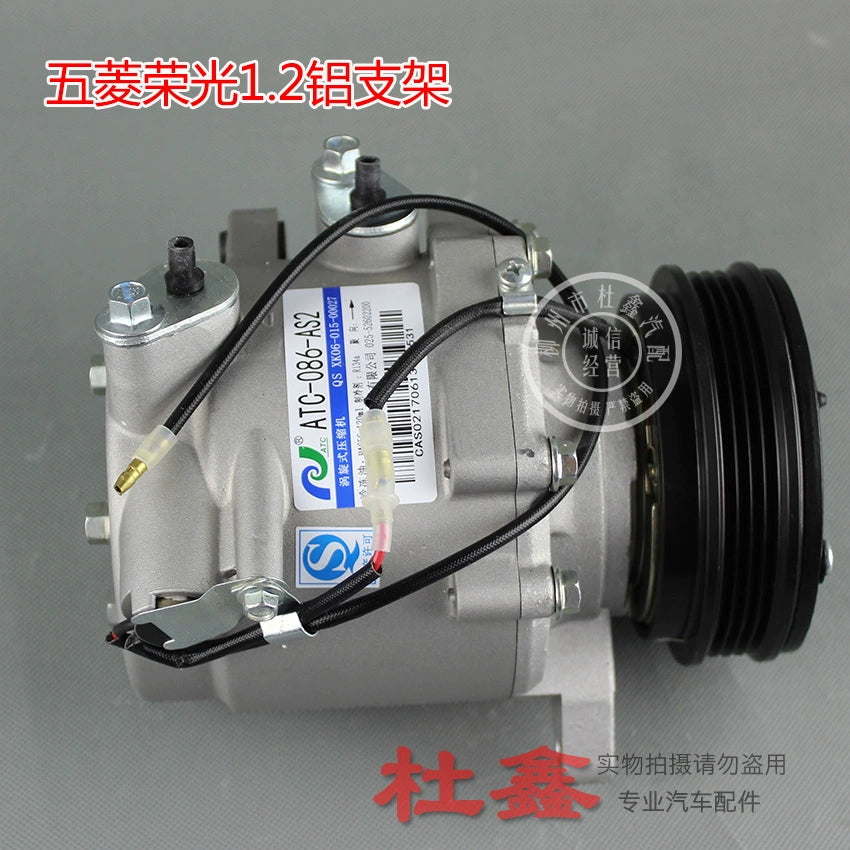 Wuling Rongguang Mini Truck Aotejia Air Conditioning Compressor
