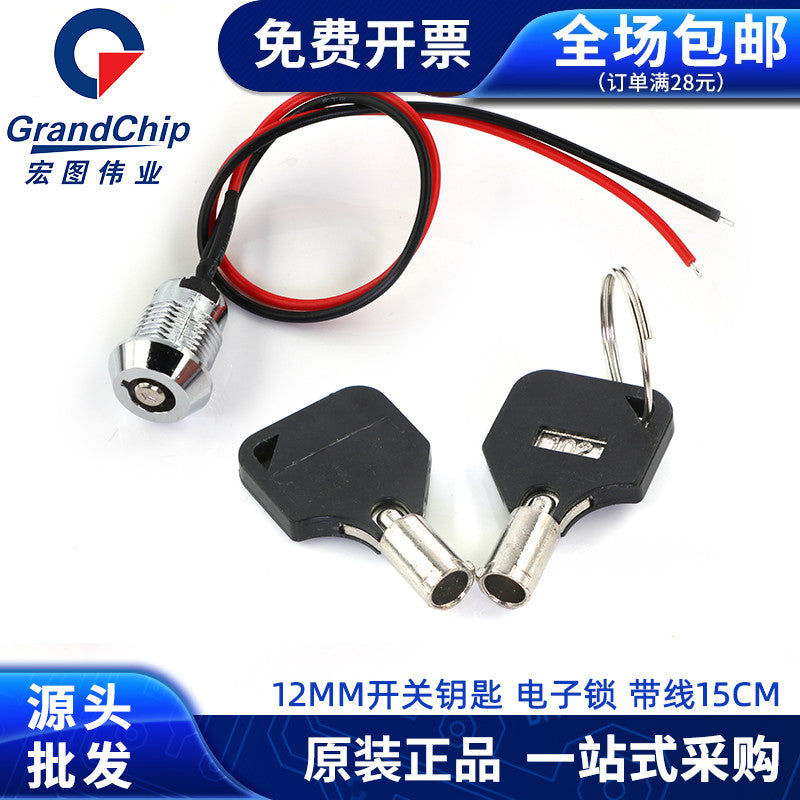 12mm Switch Key with Wire Power Lock Elevator Base Station Lock off/on Telephone Lock Switch Single Dial/Double Dial