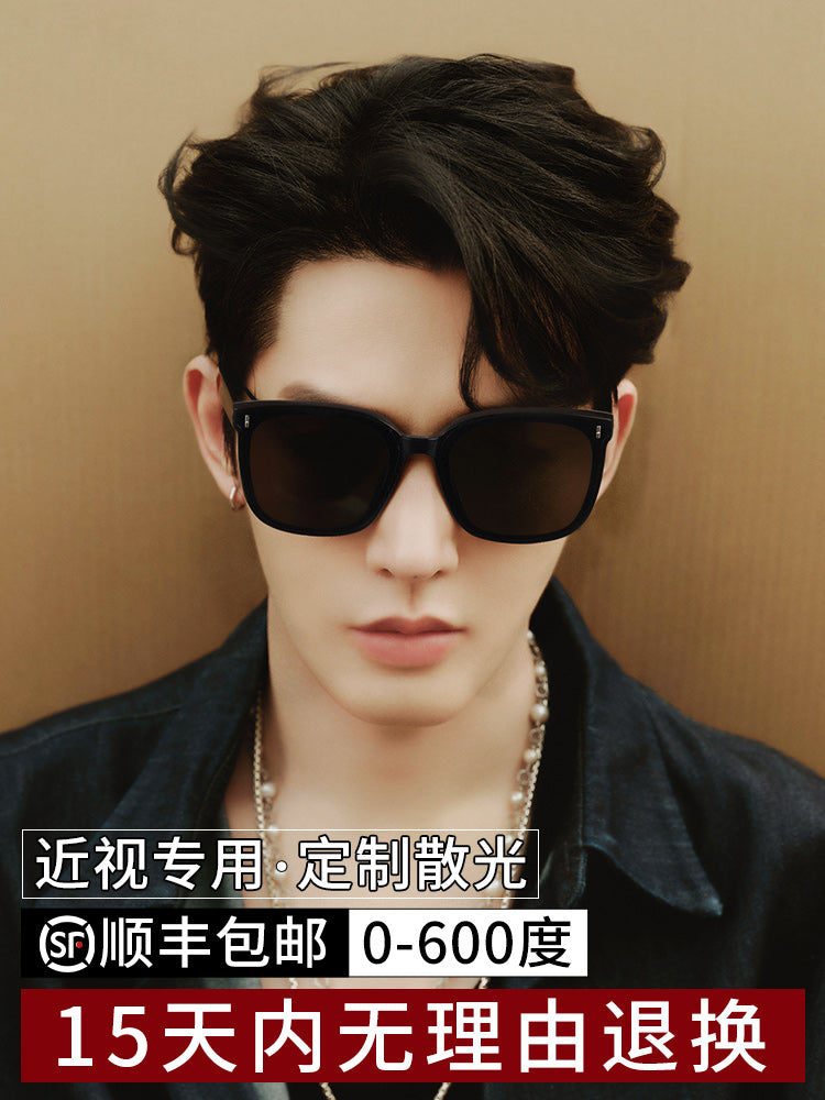 GM Myopic Sunglasses Men Can Wear Degrees for Driving Sun Protection UV Protection 2025 New Sunglasses Women