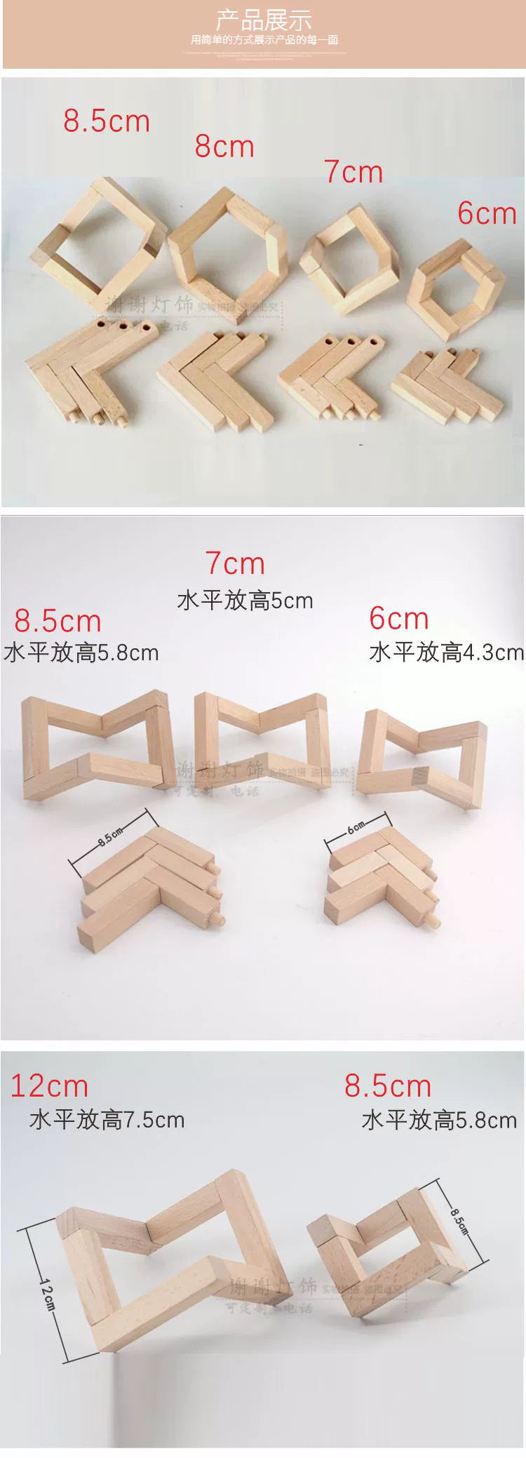 3D Printing Moon Light Bracket Vine Bal Table Lamp Base Beech Moon-Light Lamp Solid Wood Hemp Ball Small Night Lamp Detachable Bracket