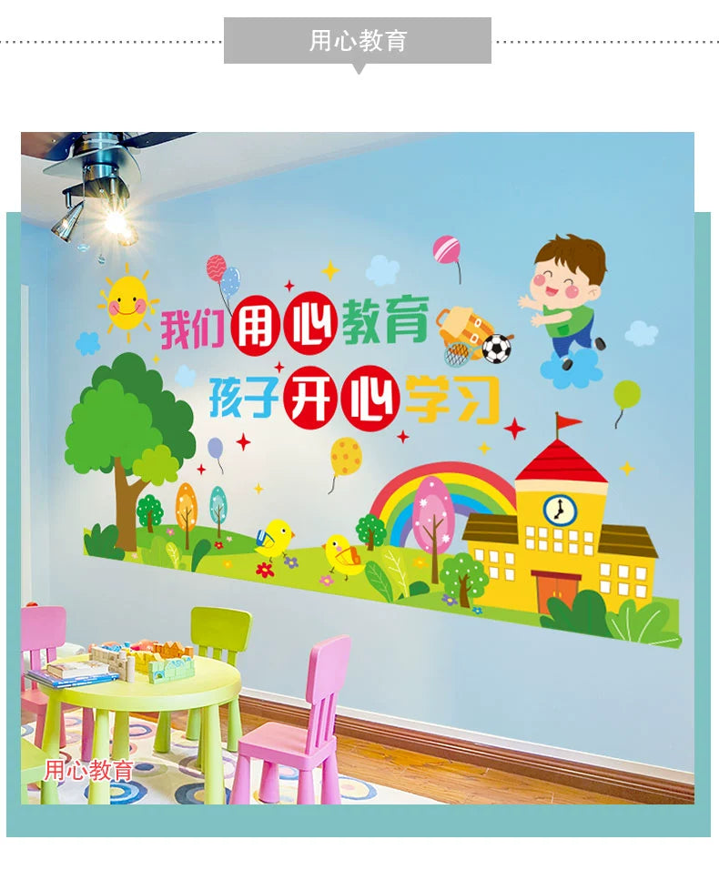 Adhesive Paper Kindergarten Wall Decoration