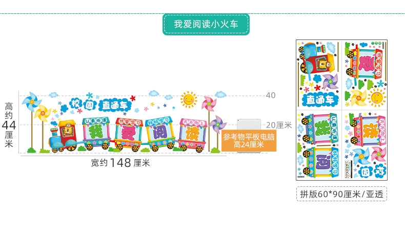 Elementary School Classroom Class Culture Reading Wall Sticker