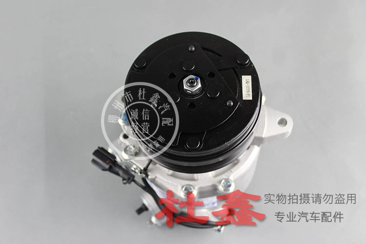 Wuling Rongguang Mini Truck Aotejia Air Conditioning Compressor