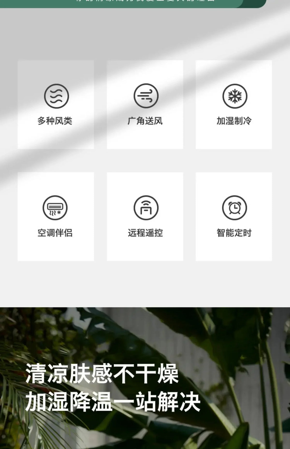 Water-Cooled Electric Fan - Household Tower Fan & Floor Ceiling Fan. Cooling Air-Conditioning Fan Cooler air cooler