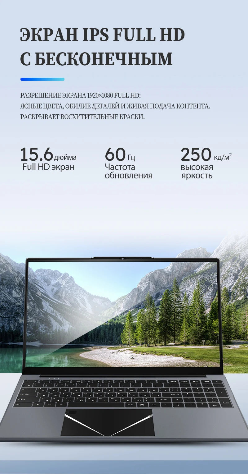 Laptop 15.6 inch Notebook Windows 10 Cheap Portable PC Intel Celeron 11th N5095 16GB RAM 256/512GB SSD IPS Screen Gaming Laptop