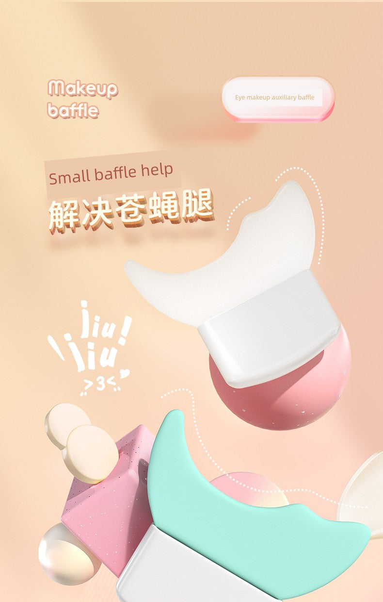 Allsmile Auxiliary Eyeliner Mascara Baffle