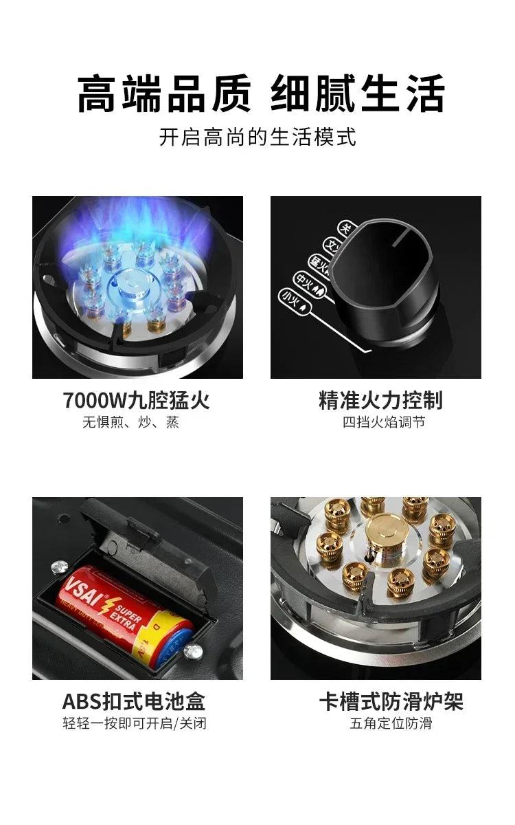 Gas stove single stove liquefied petroleum desktop embedded single natural stove household fierce fire AF