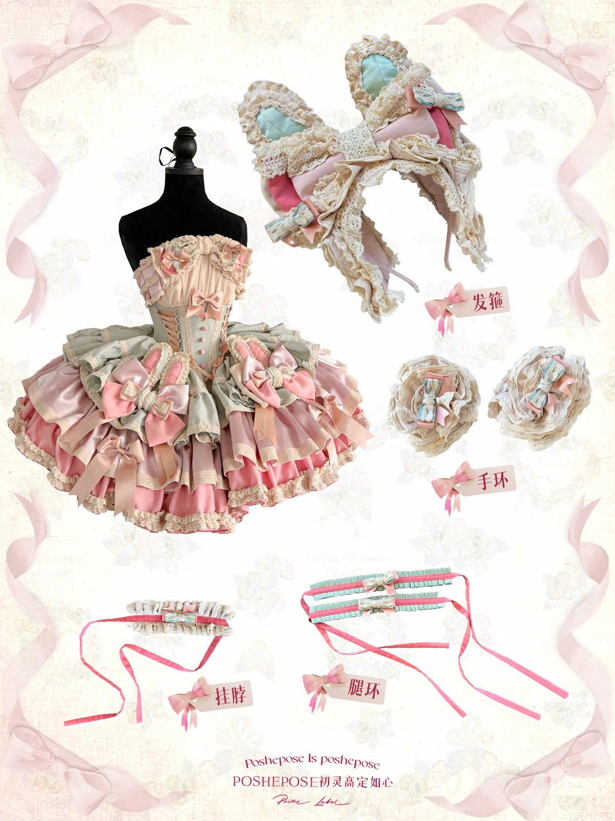 Sweet Cute Girls Lolita Clothing Accessories Set Princess Ribbon Lace Bow Headband Choker Necklace Bracelet and Leg Ring