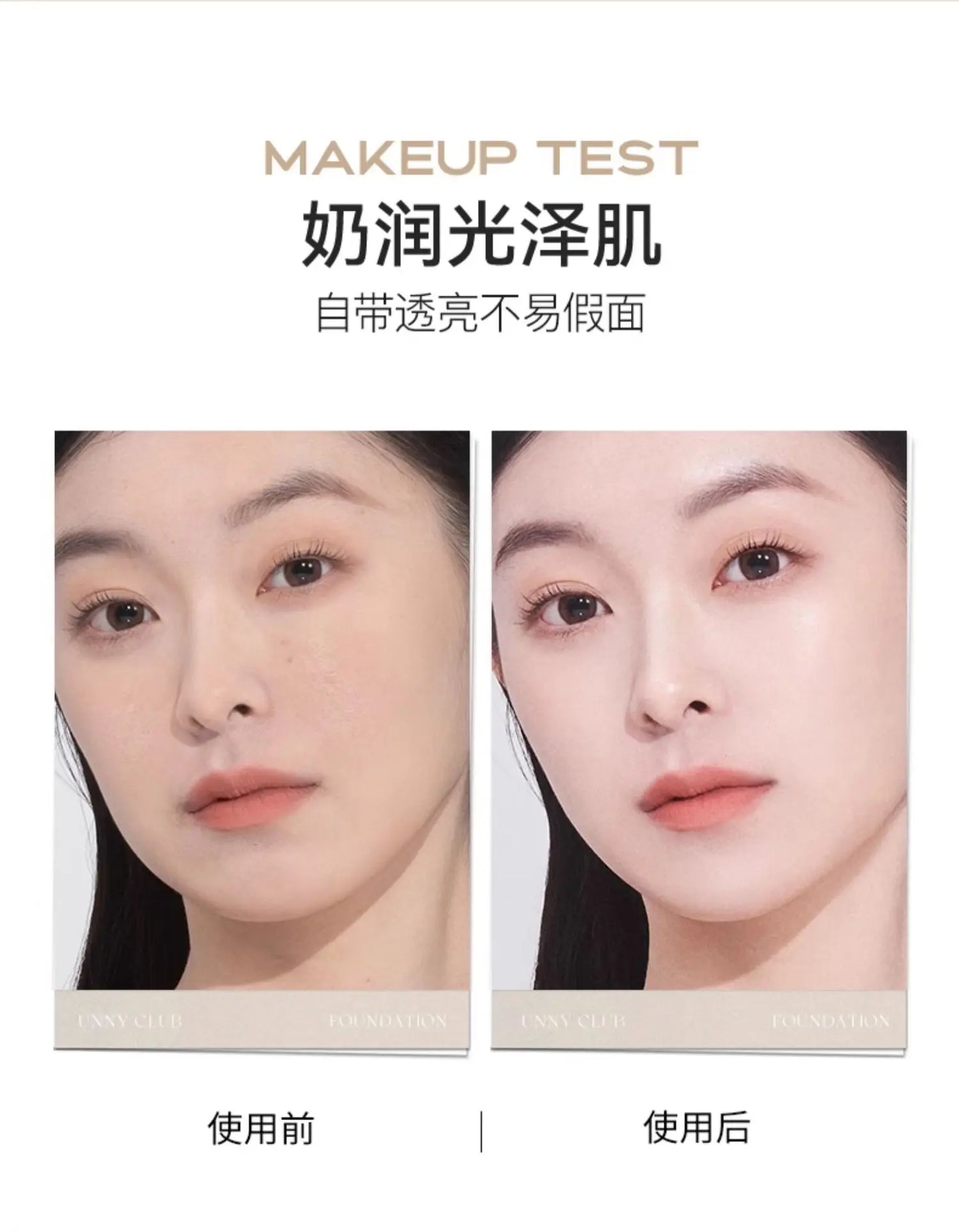 UNNY Liquid Foundation Concealer Matte Moisture Oil Control Long-lasting Full Coverage Dark Circle Face Base Makeup