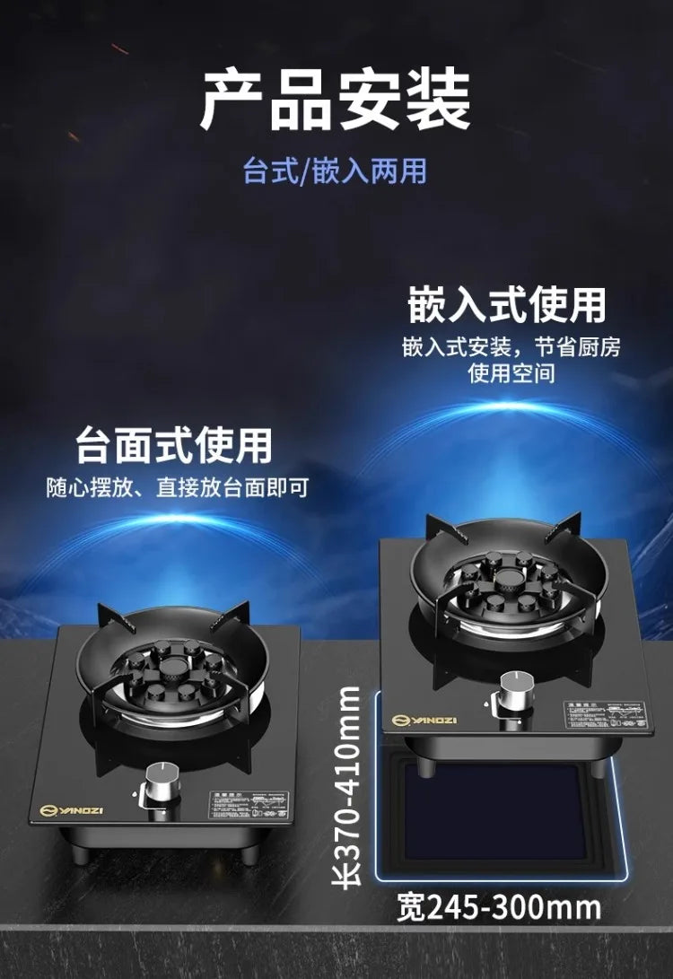 Gas Stove, Single Burner for Home Use, Dual-Purpose Embedded, YANGZI Mighty Fire Gas Stove AB