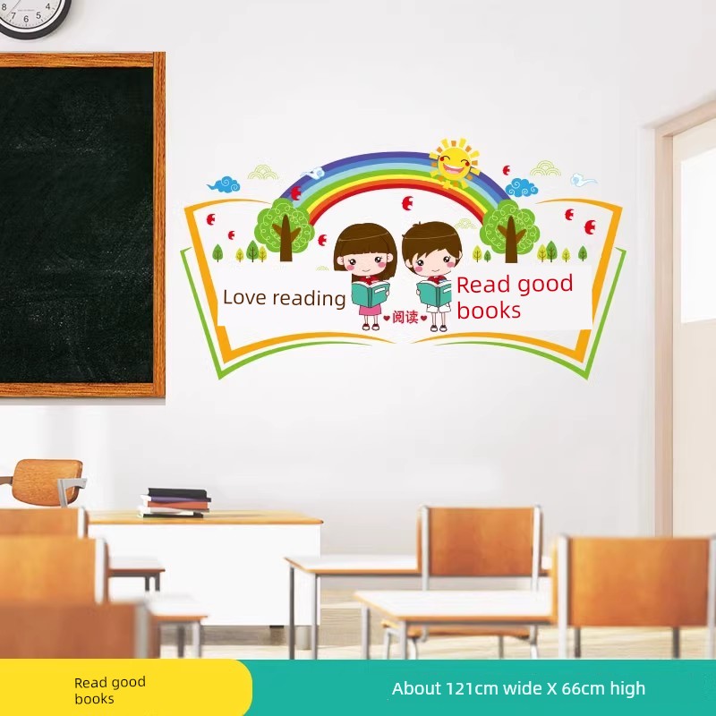 Chinese Ancient Style Learning Hard Classroom Inspirational Slogan Culture